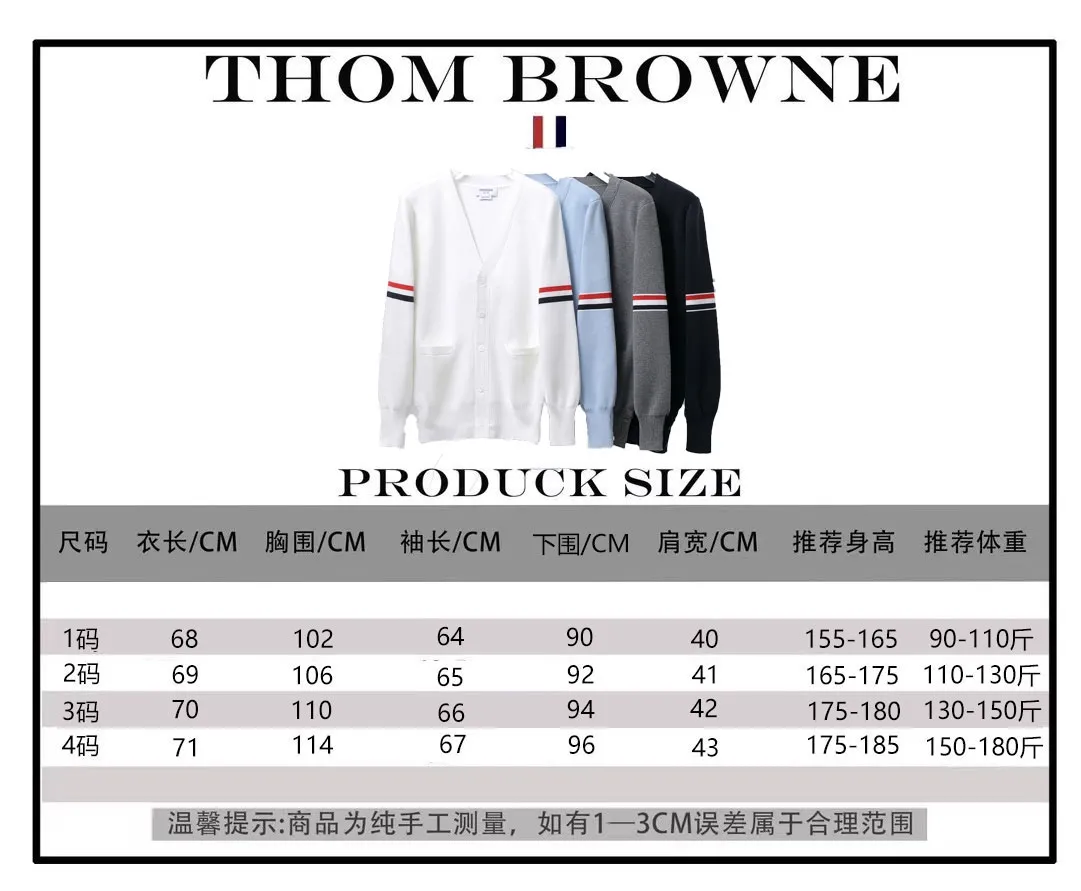 ：M 03（TBClassic ） Size